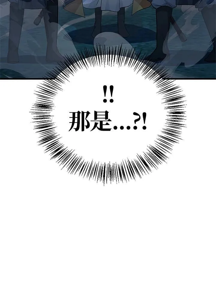 第85话 第67页
