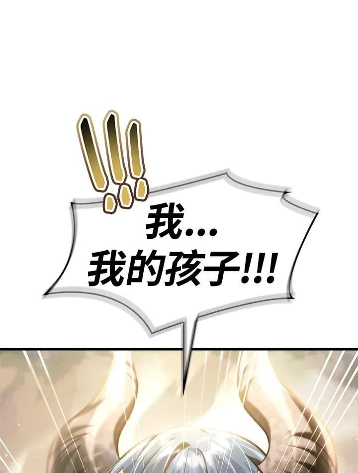 第85话 第68页
