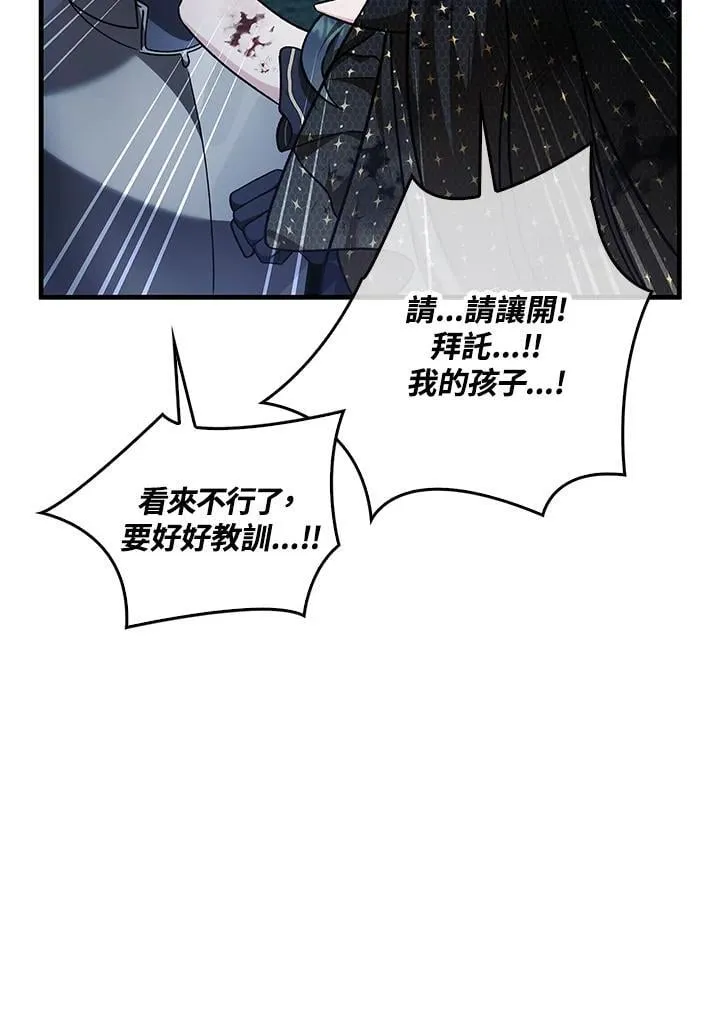 第85话 第72页