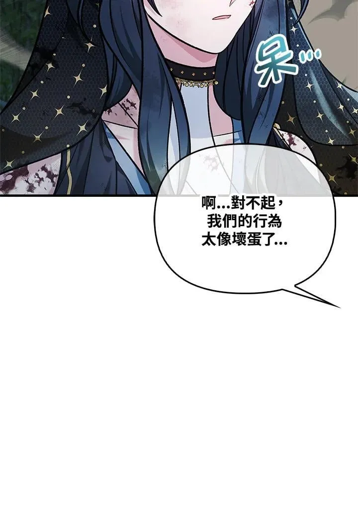 第85话 第76页