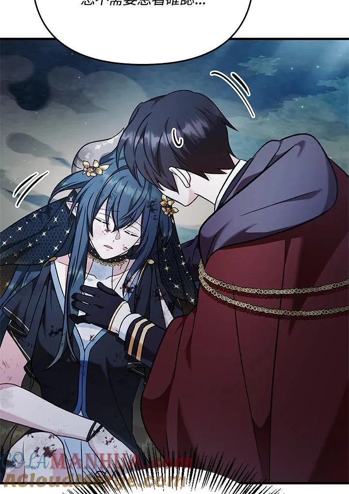第85话 第81页