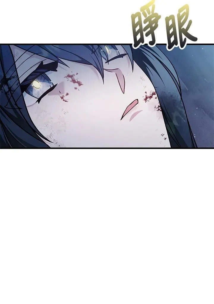 第85话 第83页
