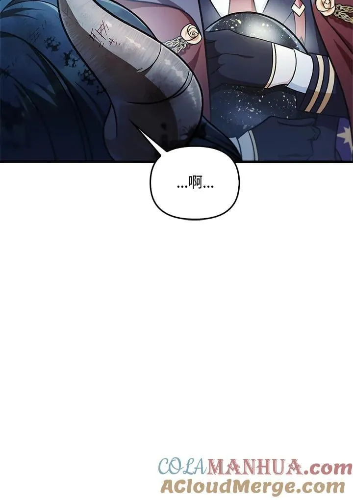 第85话 第85页
