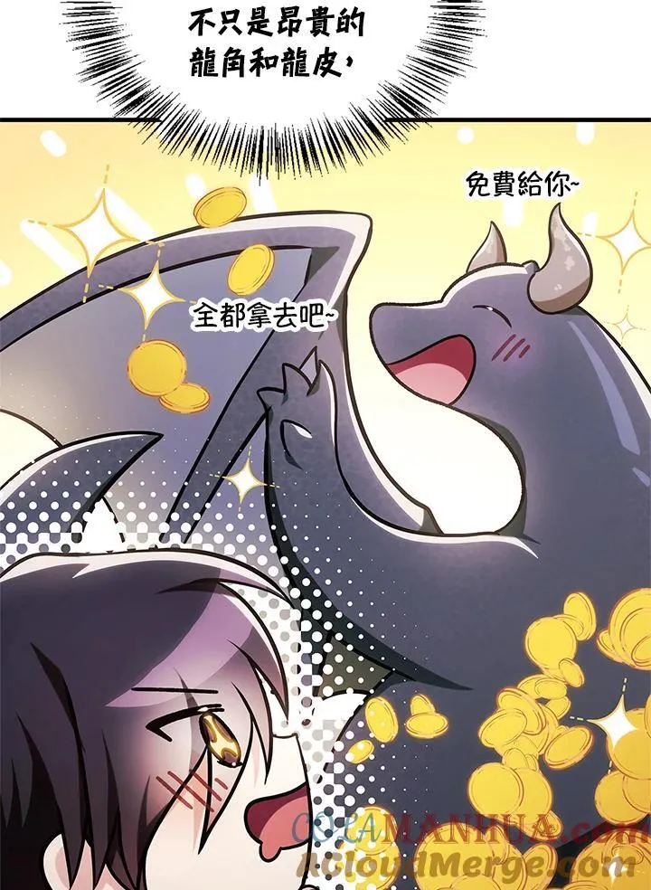 第85话 第93页