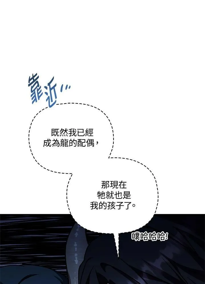 第85话 第102页