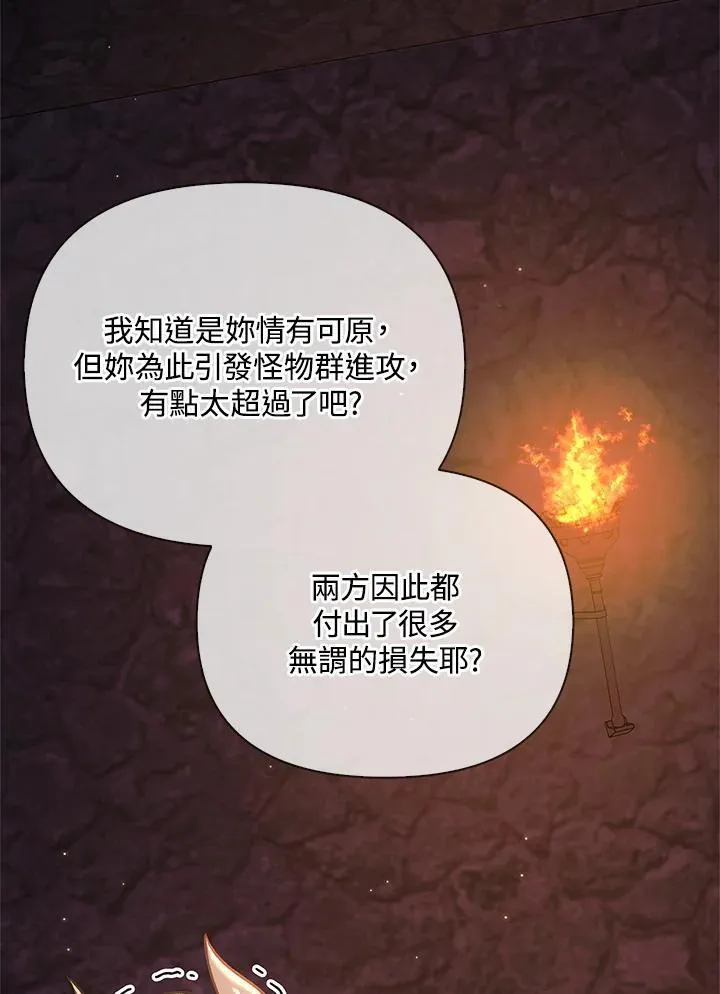 第85话 第107页