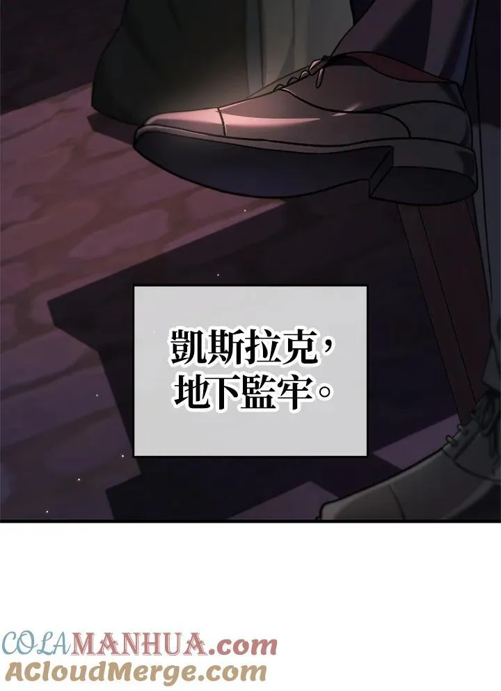 第85话 第109页