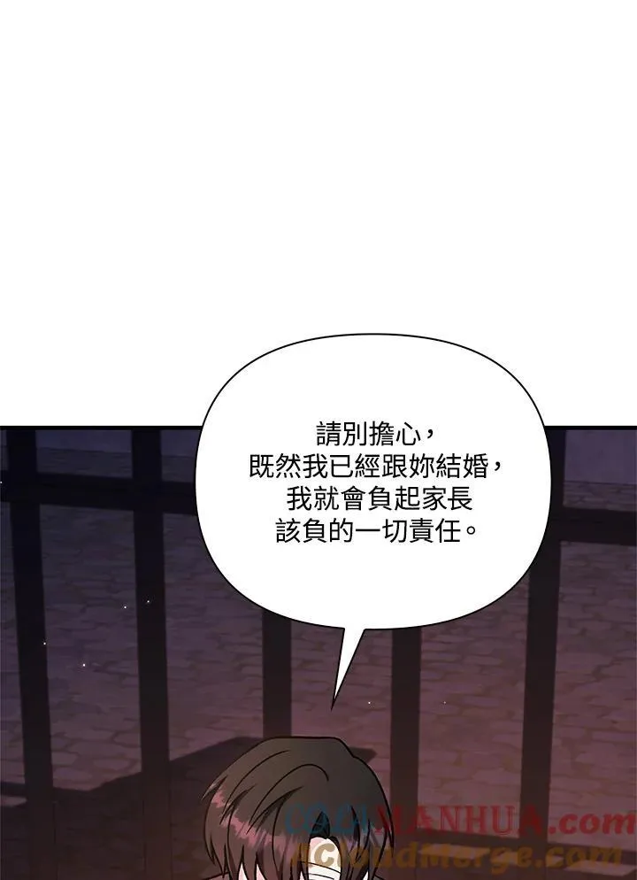 第85话 第113页