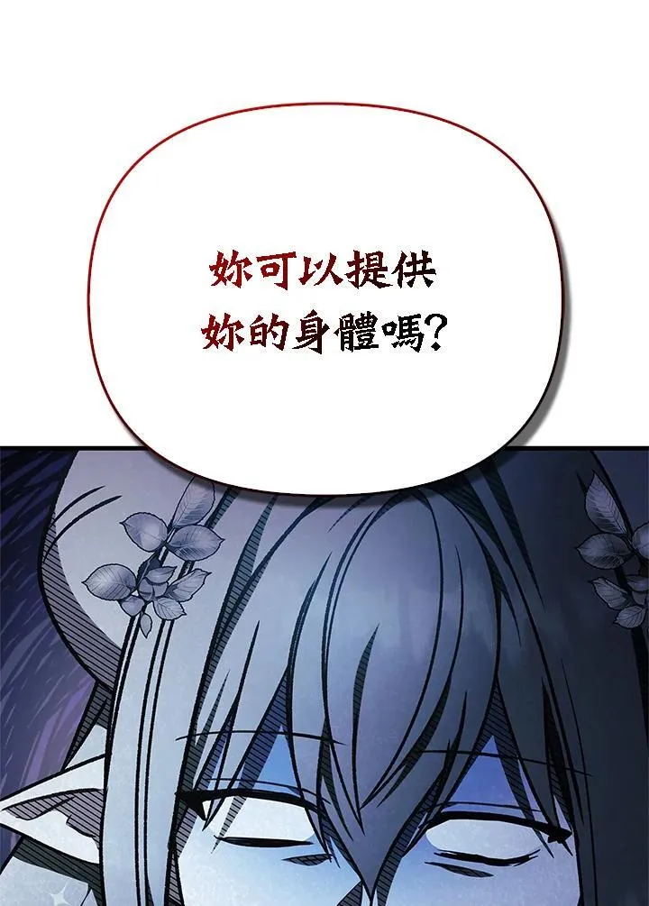 第85话 第115页
