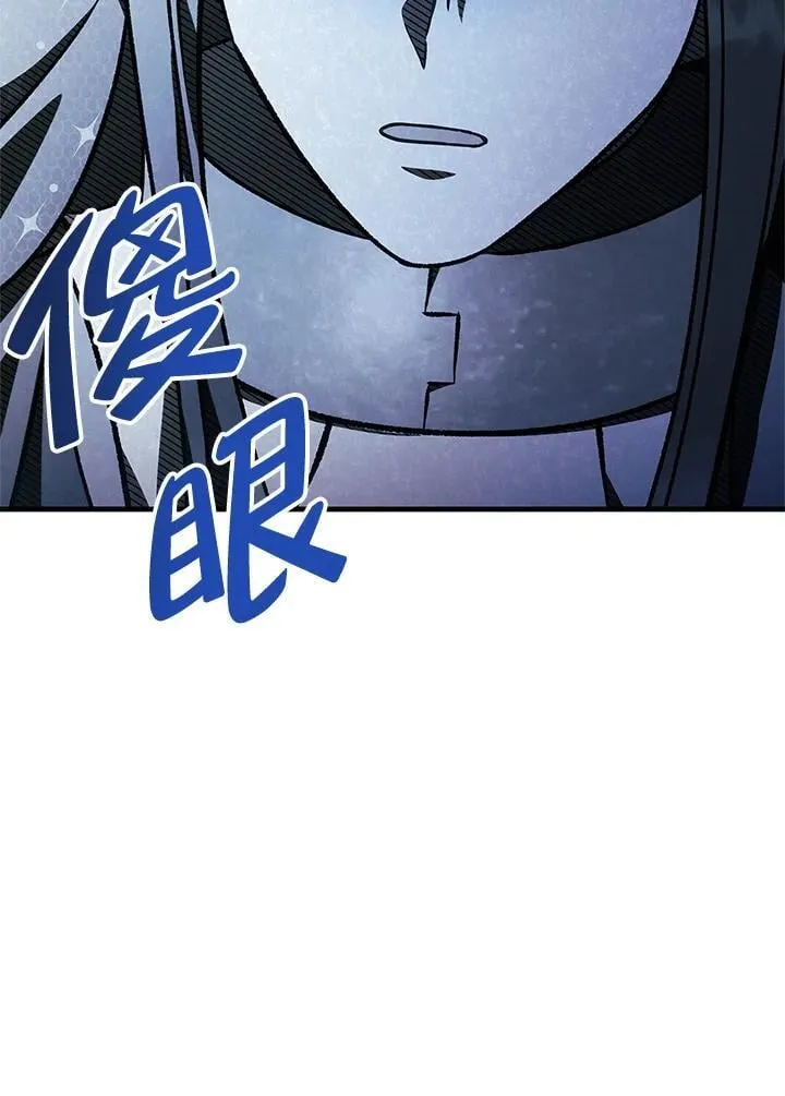 第85话 第116页