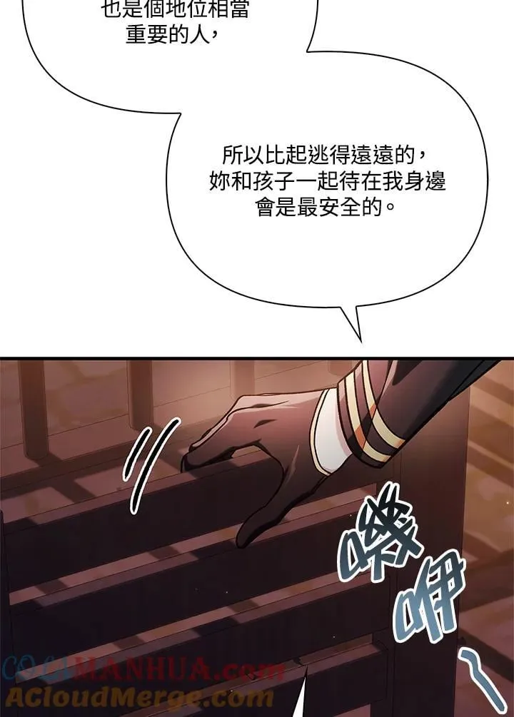 第85话 第121页