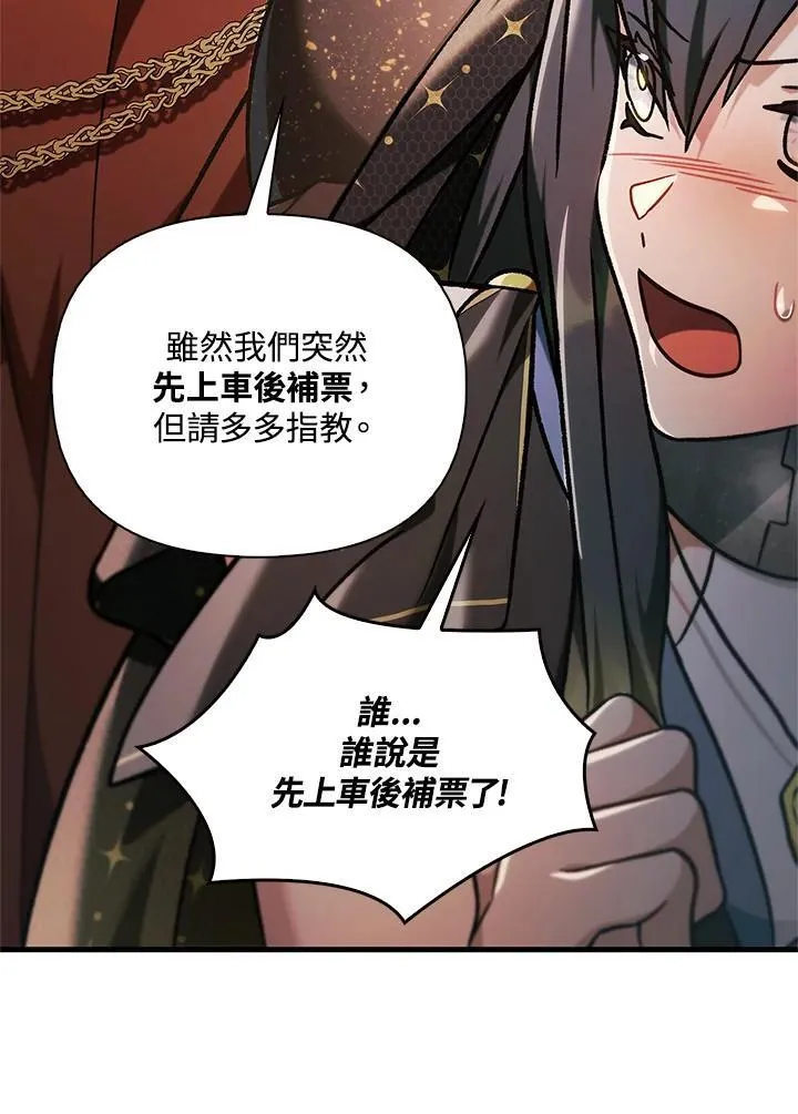 第85话 第124页