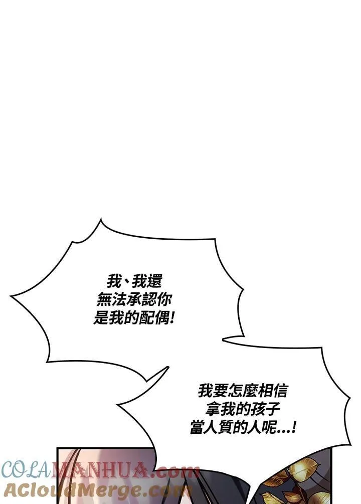第85话 第125页