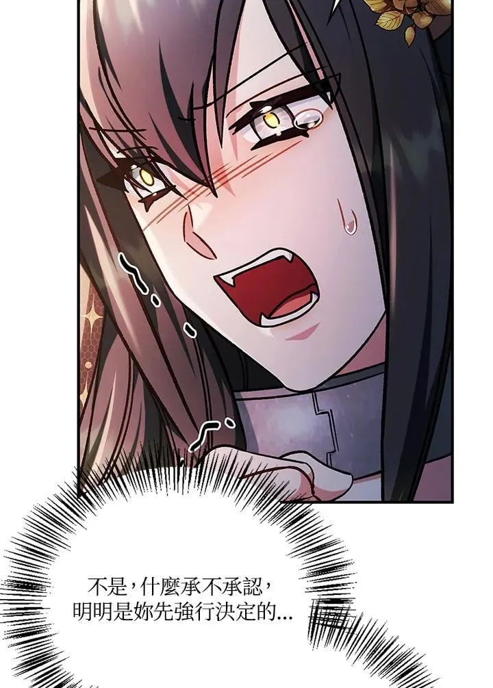 第85话 第126页