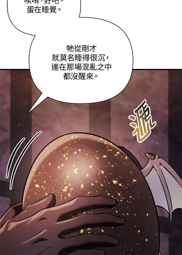 第85话 第128页