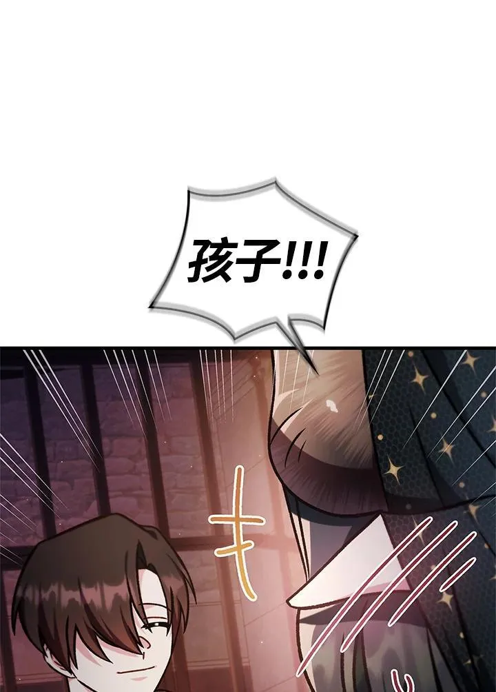 第85话 第130页