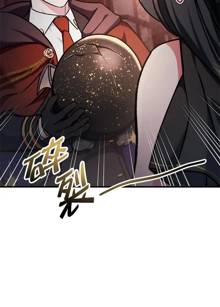 第85话 第131页