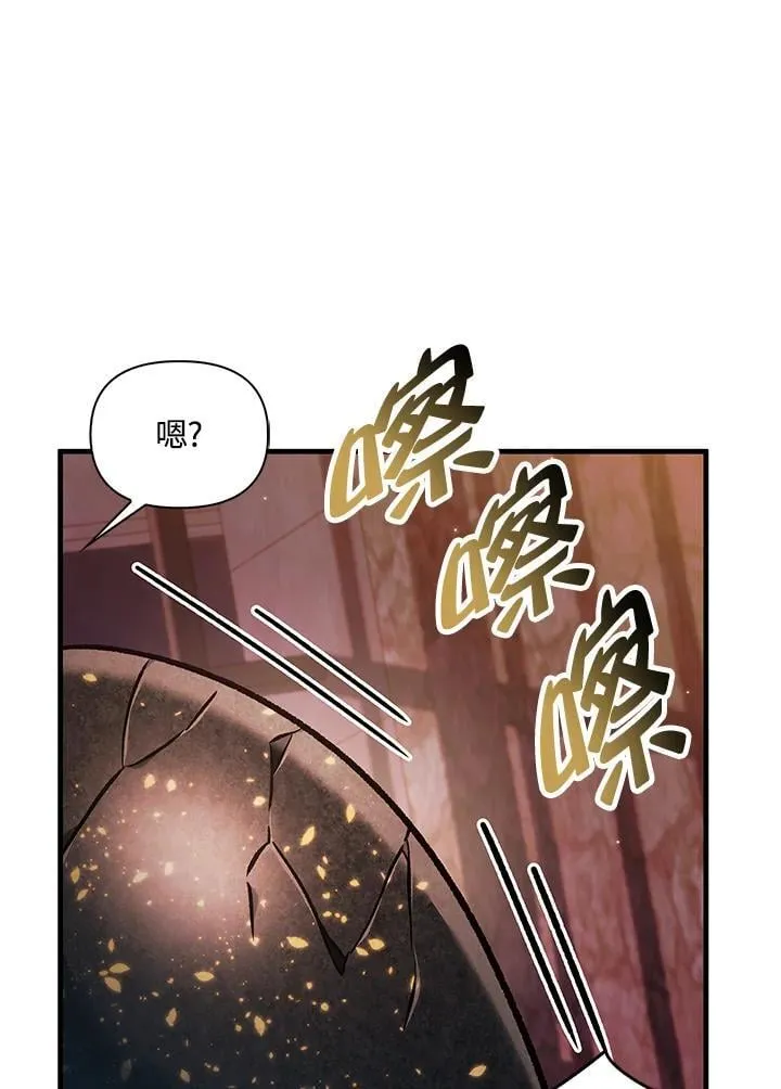 第85话 第132页