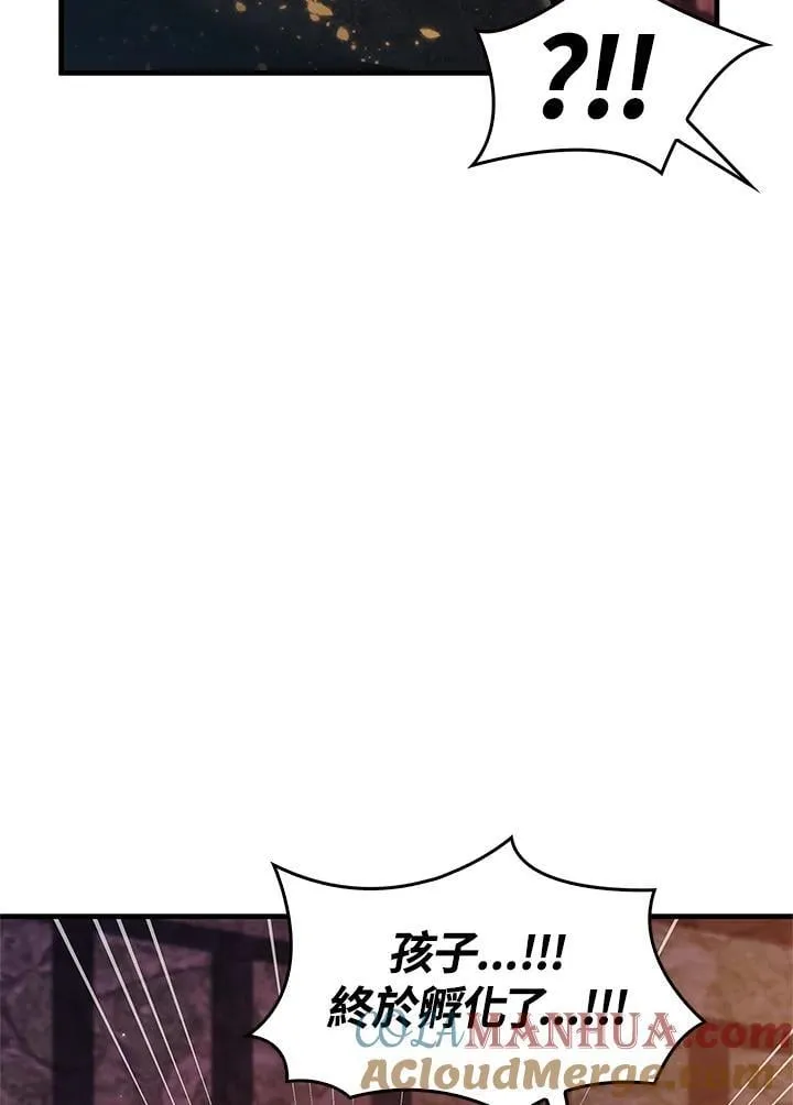 第85话 第133页
