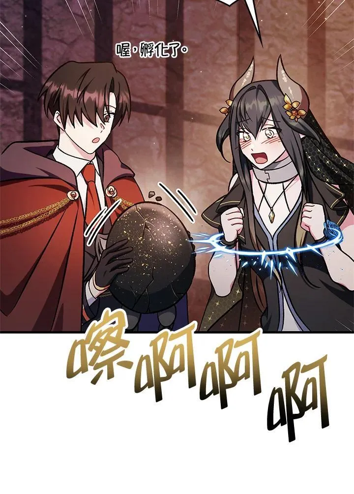 第85话 第134页