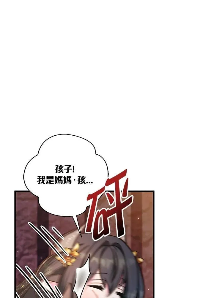 第85话 第135页