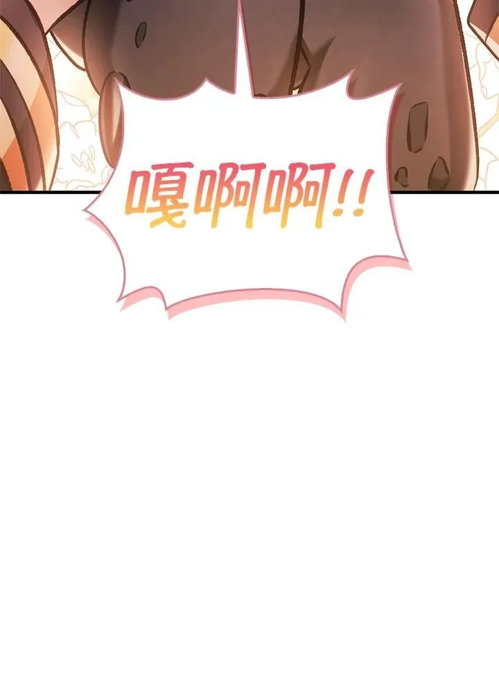 第85话 第139页