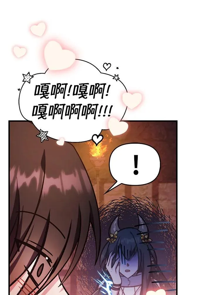 第85话 第140页