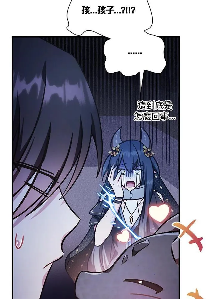 第85话 第142页