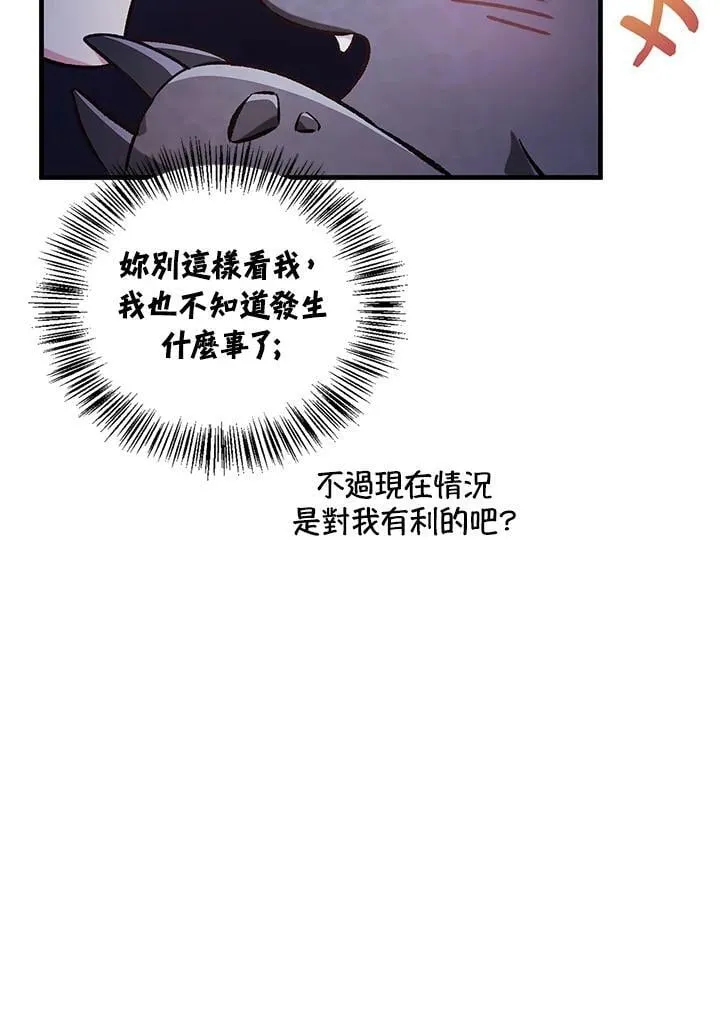 第85话 第143页