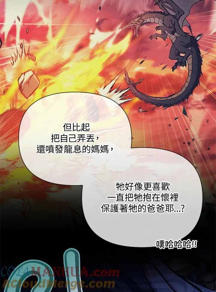 第85话 第145页