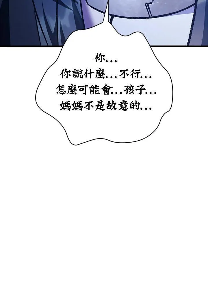 第85话 第147页