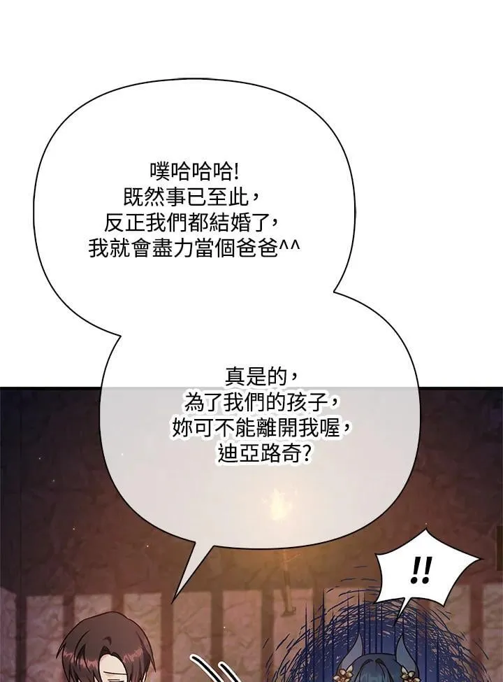 第85话 第148页