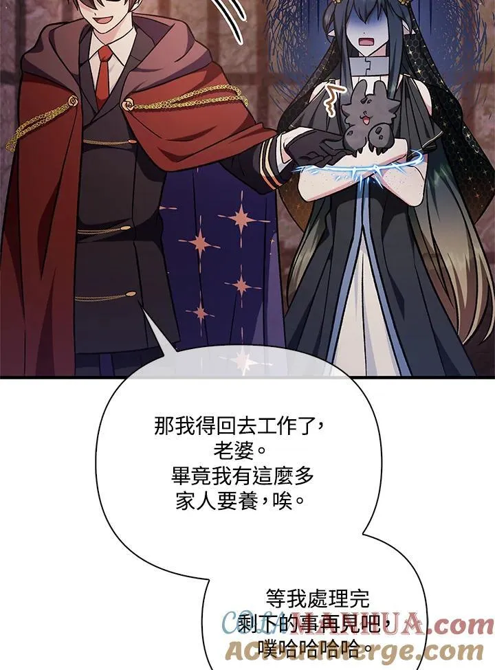 第85话 第149页