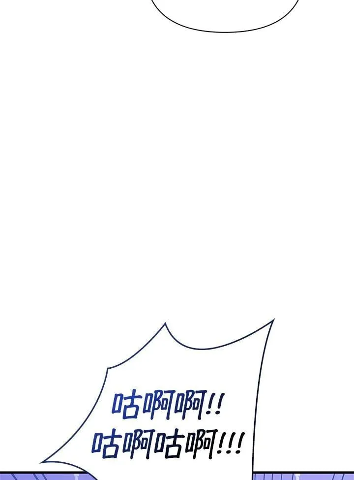 第85话 第150页