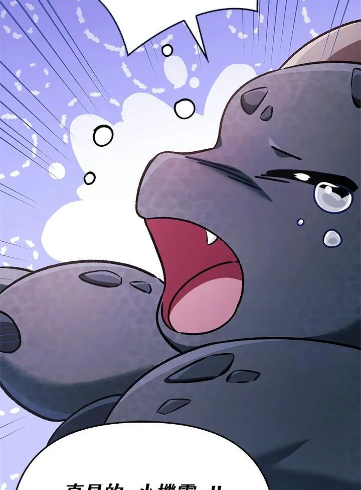 第85话 第151页