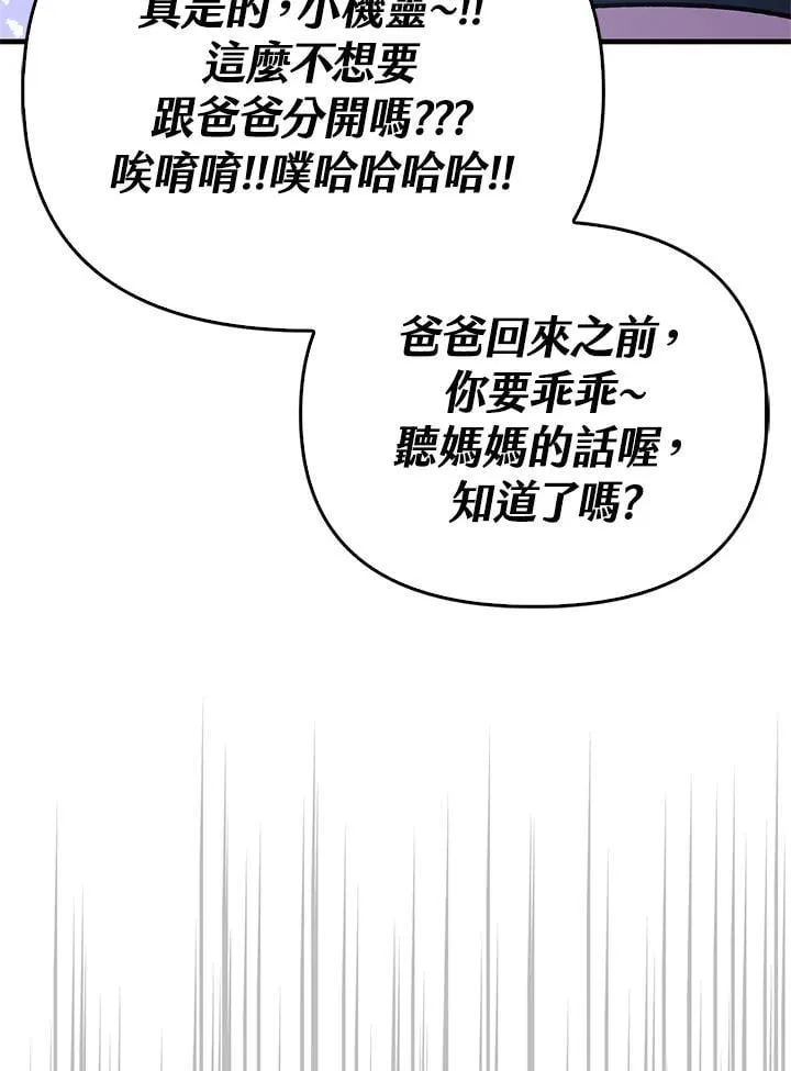 第85话 第152页