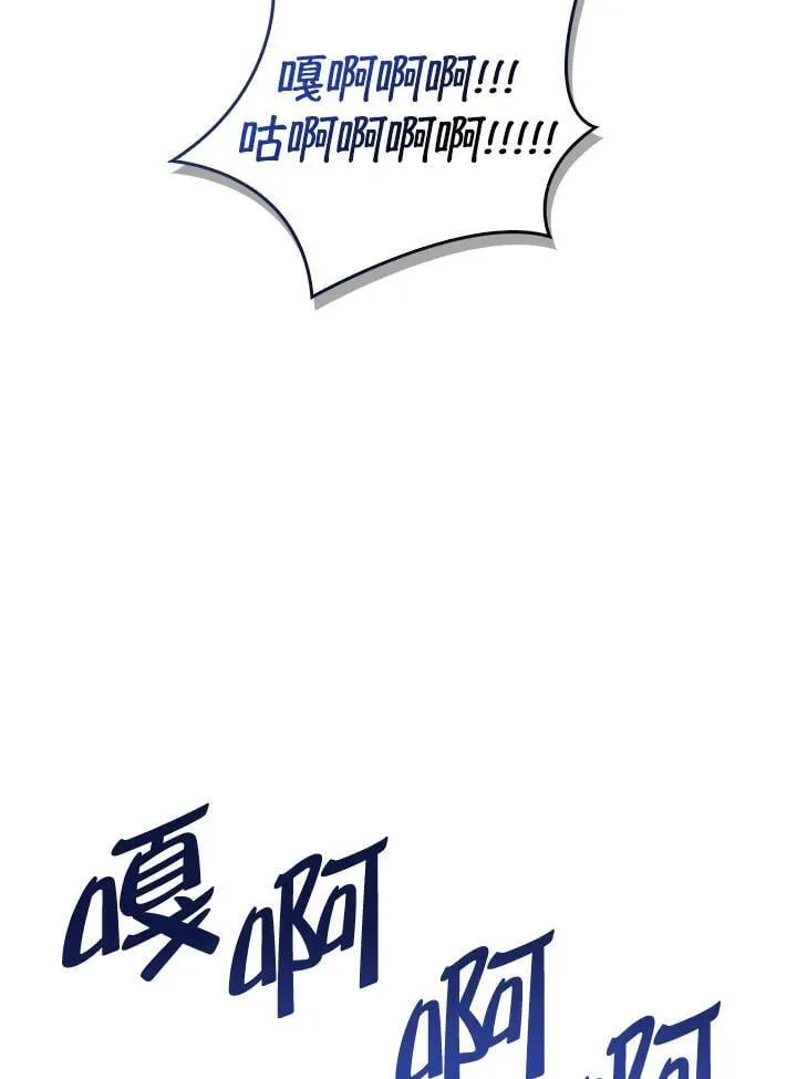 第85话 第154页