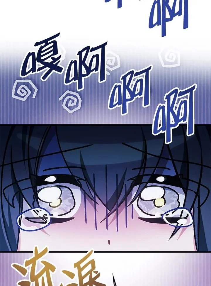 第85话 第155页