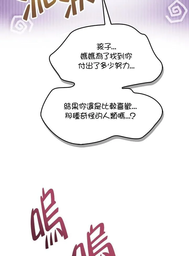 第85话 第156页