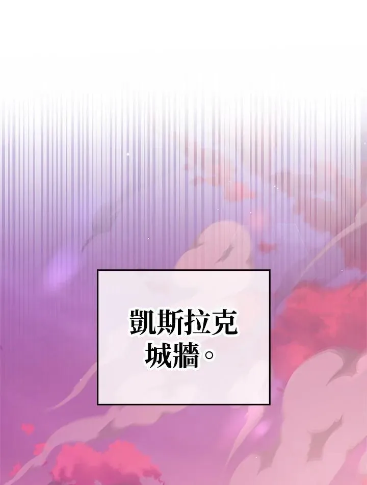 第85话 第159页