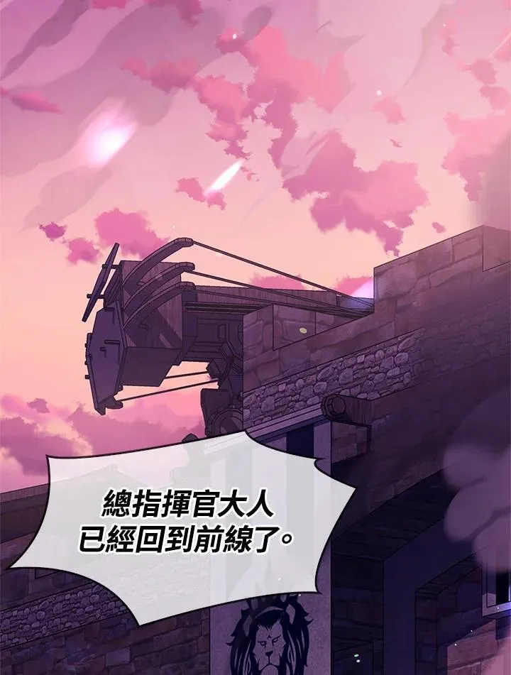 第85话 第160页