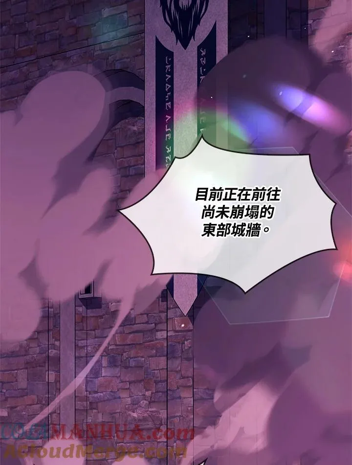 第85话 第161页