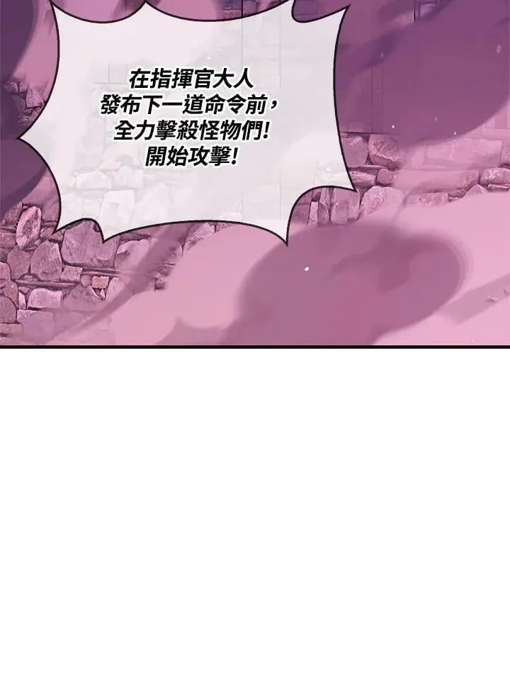 第85话 第162页