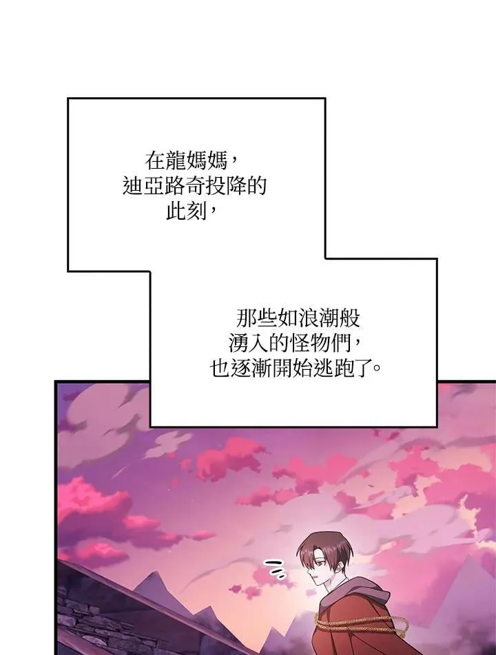 第85话 第163页