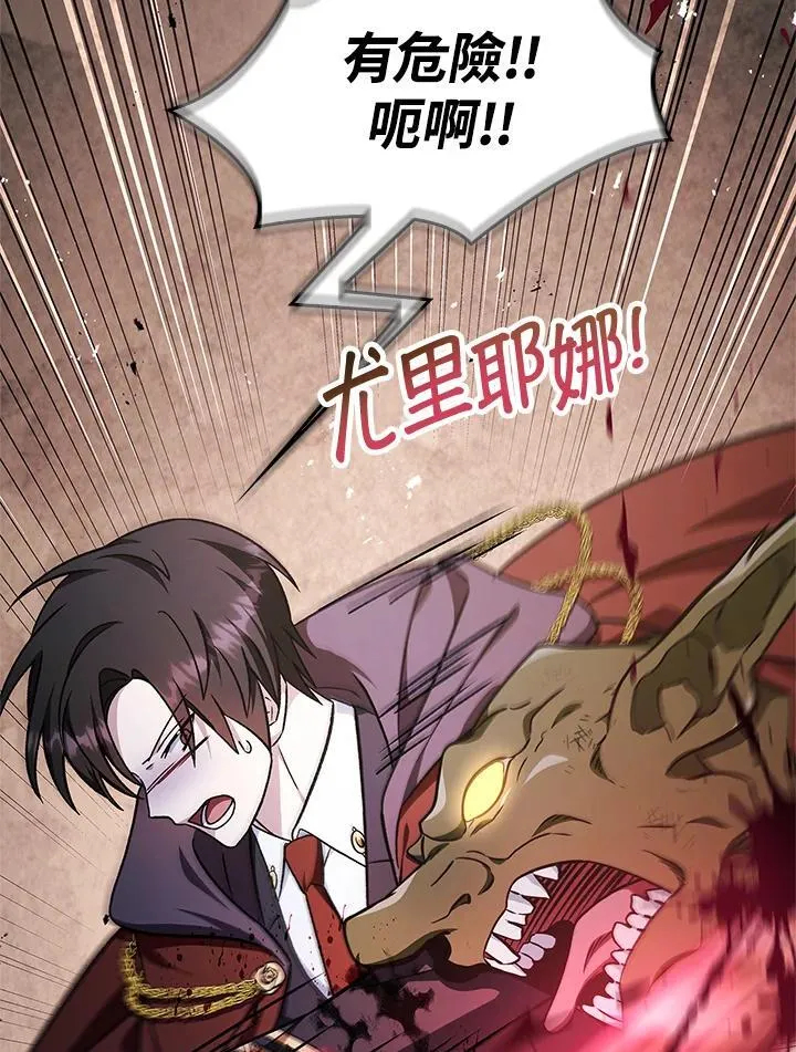 第85话 第166页