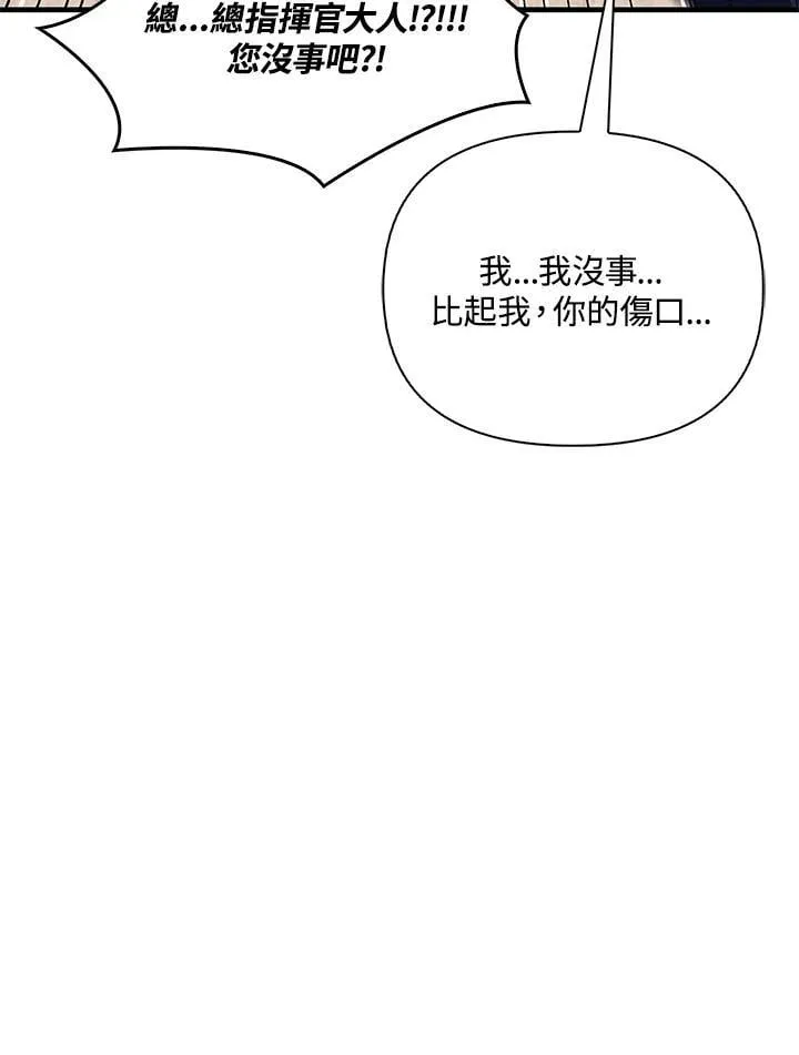 第85话 第168页