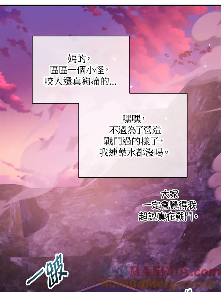 第85话 第169页