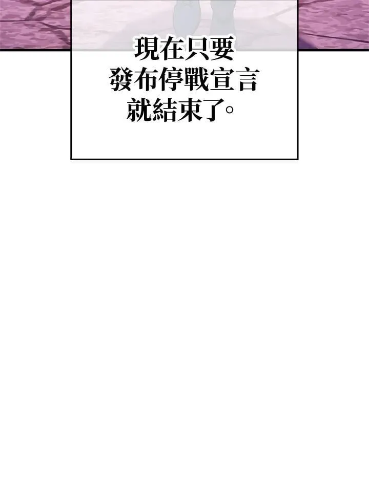 第85话 第171页