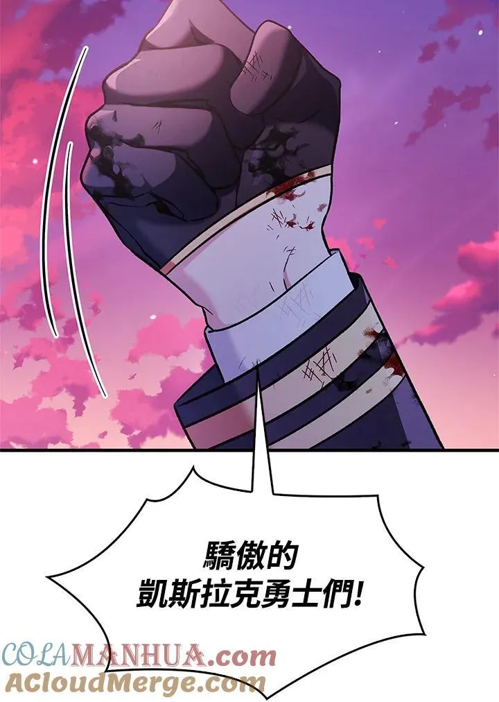 第85话 第173页