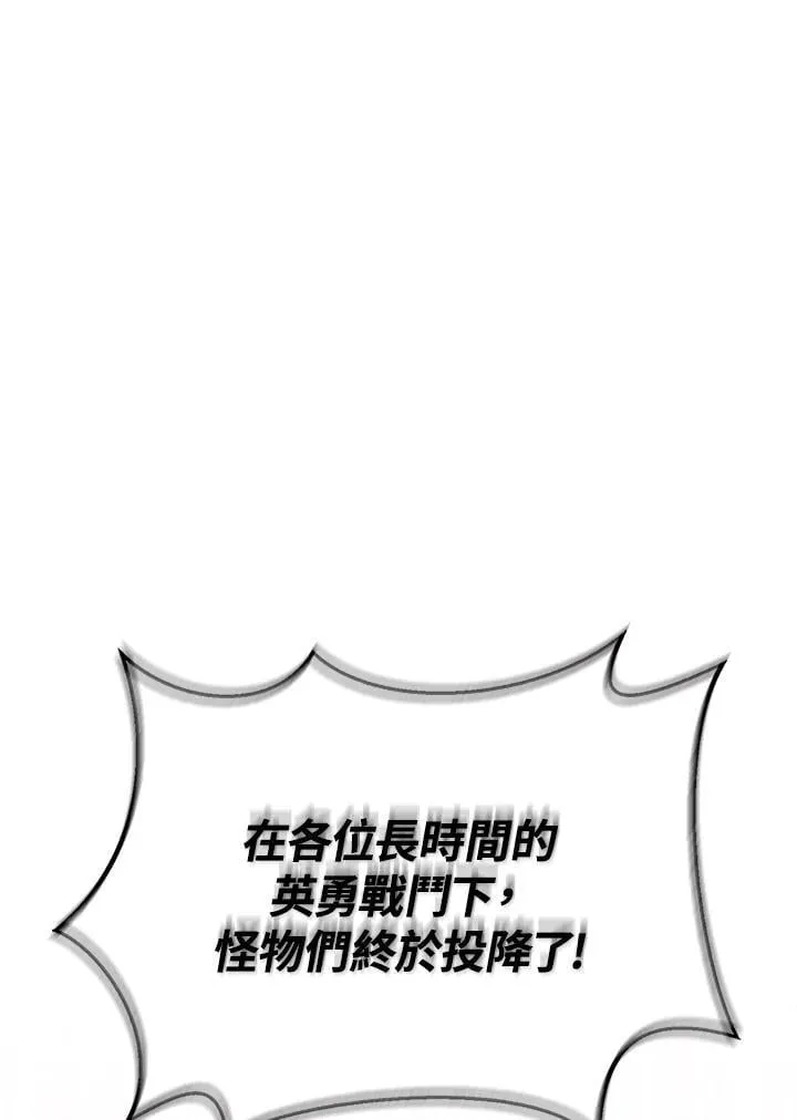 第85话 第174页